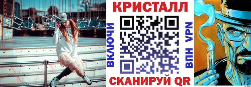 наркошоп  Зеленоградск  кракен маркетплейс  АМФЕТАМИН Розовый 