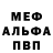АМФЕТАМИН Розовый spectrodark