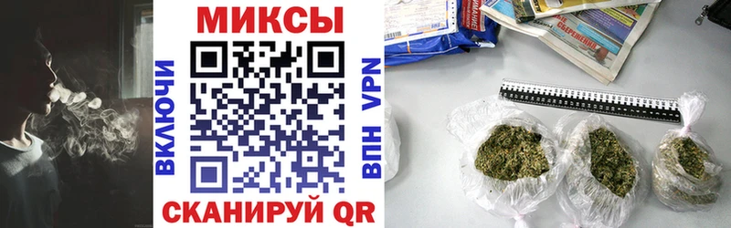 БУТИРАТ оксибутират  OMG зеркало  площадка состав  Зеленоградск 