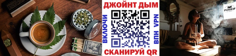 Cannafood марихуана  Зеленоградск 