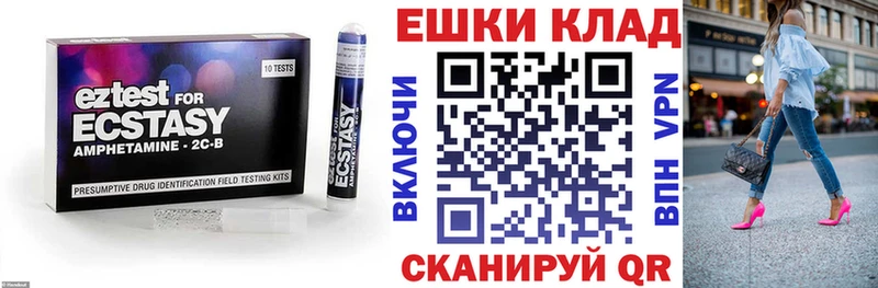 площадка телеграм  Зеленоградск  Экстази 280мг 