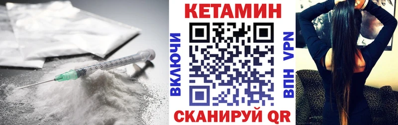 закладки  Зеленоградск  Кетамин ketamine 