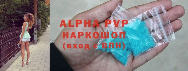 кокаин премиум Заволжск