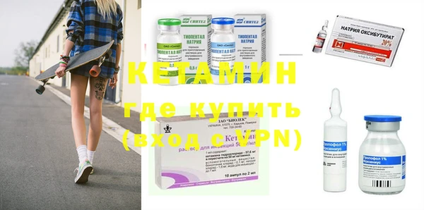 кокаин премиум Заволжск