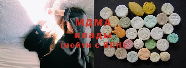 мефедрон мука Заводоуковск