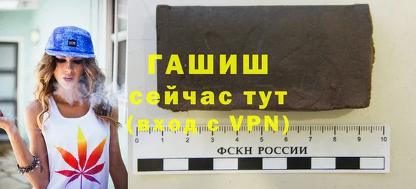 кокаин премиум Заволжск