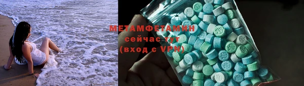 мефедрон мука Заводоуковск