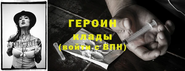 мефедрон мука Заводоуковск