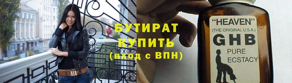 мефедрон мука Заводоуковск