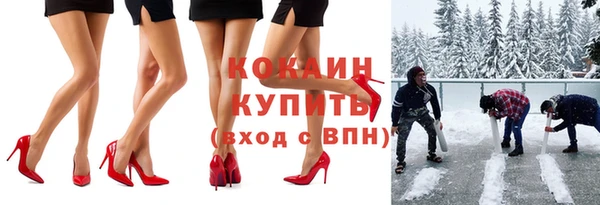кокаин премиум Заволжск