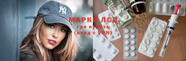 мефедрон мука Заводоуковск