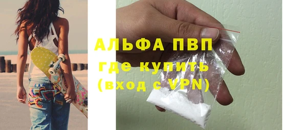 мефедрон мука Заводоуковск