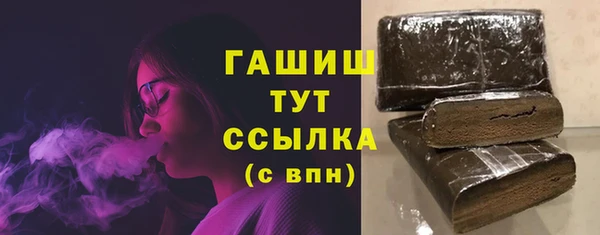 кокаин премиум Заволжск