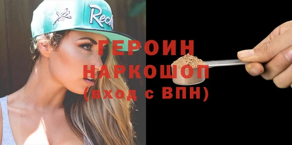 мефедрон мука Заводоуковск