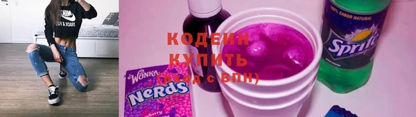 кокаин премиум Заволжск