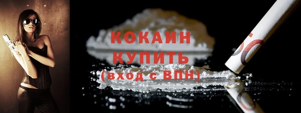 кокаин премиум Заволжск