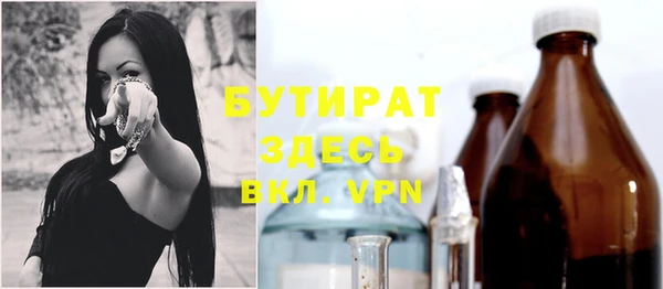 мефедрон мука Заводоуковск