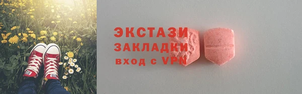 кокаин премиум Заволжск