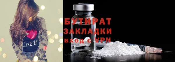 кокаин премиум Заволжск