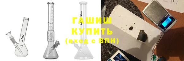 мефедрон мука Заводоуковск