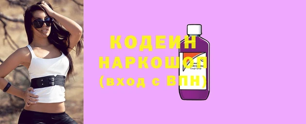 мефедрон мука Заводоуковск