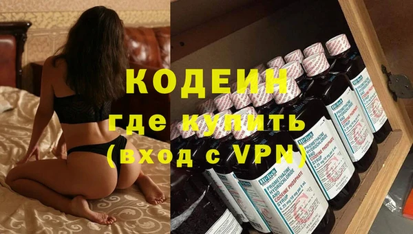 кокаин премиум Заволжск
