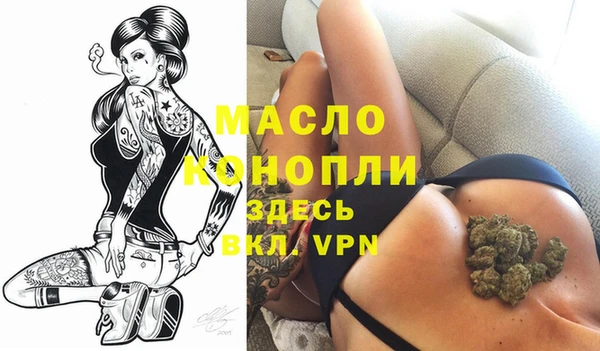 кокаин премиум Заволжск