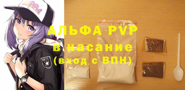 мефедрон мука Заводоуковск