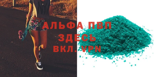 мефедрон мука Заводоуковск