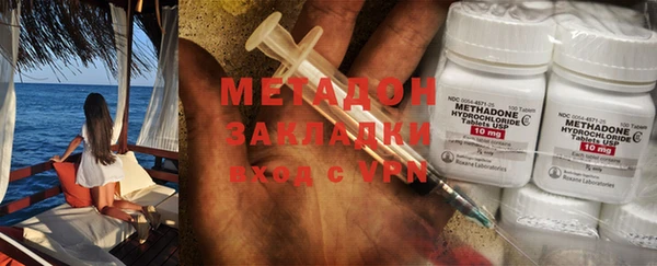мефедрон мука Заводоуковск