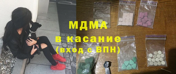 кокаин премиум Заволжск