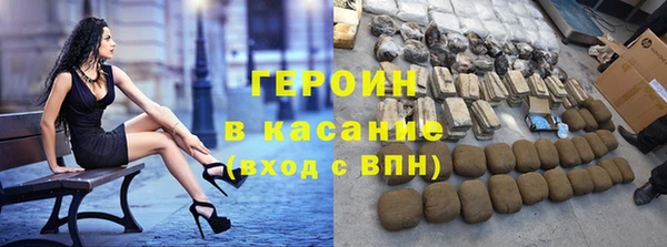 кокаин премиум Заволжск