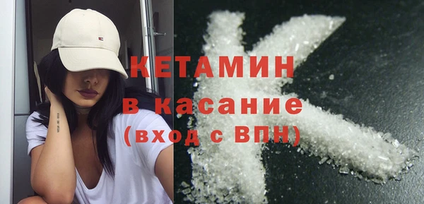 мефедрон мука Заводоуковск