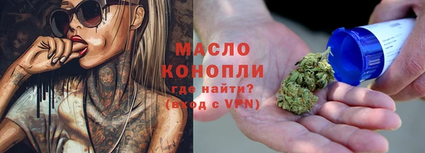 мефедрон мука Заводоуковск