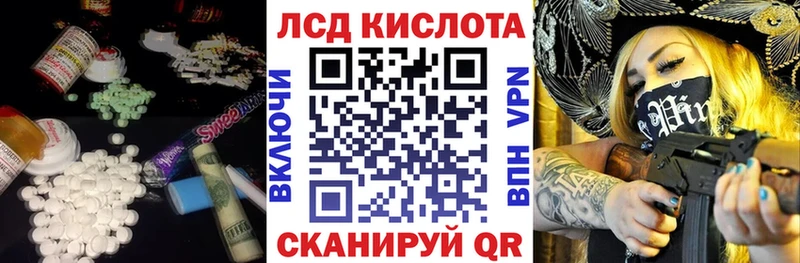блэк спрут ССЫЛКА  Зеленоградск  ЛСД экстази ecstasy 