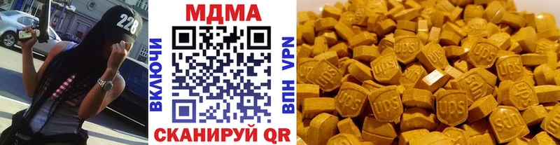 МДМА crystal  купить закладку  Зеленоградск 