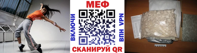 Мефедрон мука  KRAKEN ссылка  Зеленоградск 