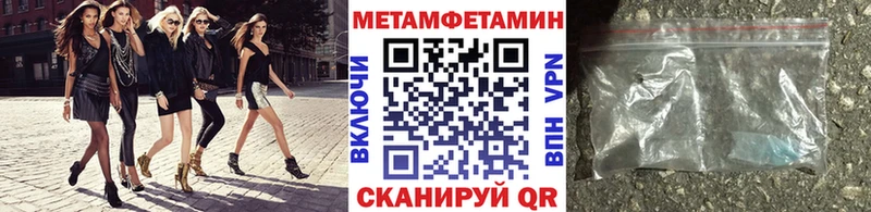 mega tor  Зеленоградск  МЕТАМФЕТАМИН кристалл 
