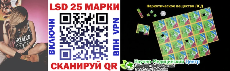 купить наркотик  кракен зеркало  Марки N-bome 1,8мг  Зеленоградск 