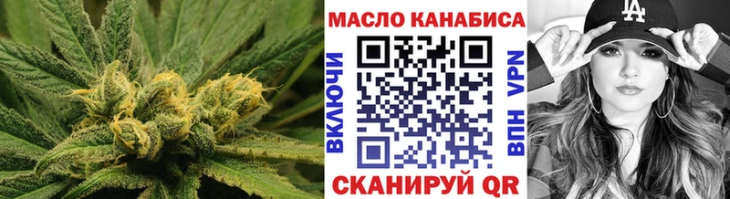 ТГК вейп с тгк  Зеленоградск 